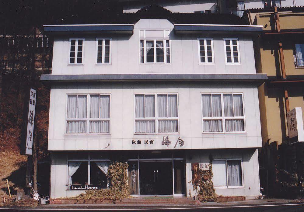 Minshuku Hogetsu Hotell Fujikawaguchiko Eksteriør bilde
